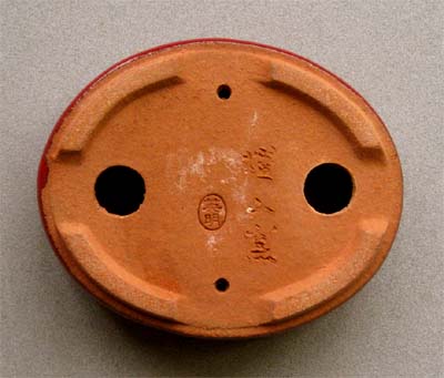 銭号鉢(常滑)、英明鉢(常滑) ishidaseikaen_tn-046