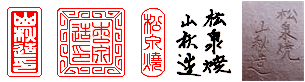 b01) 盆栽鉢 山秋「松泉造」在印 常滑焼 ・長径 約47.7cm 高さ